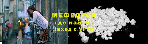 MESCALINE Белоозёрский