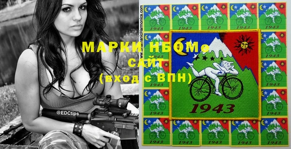 MESCALINE Белоозёрский