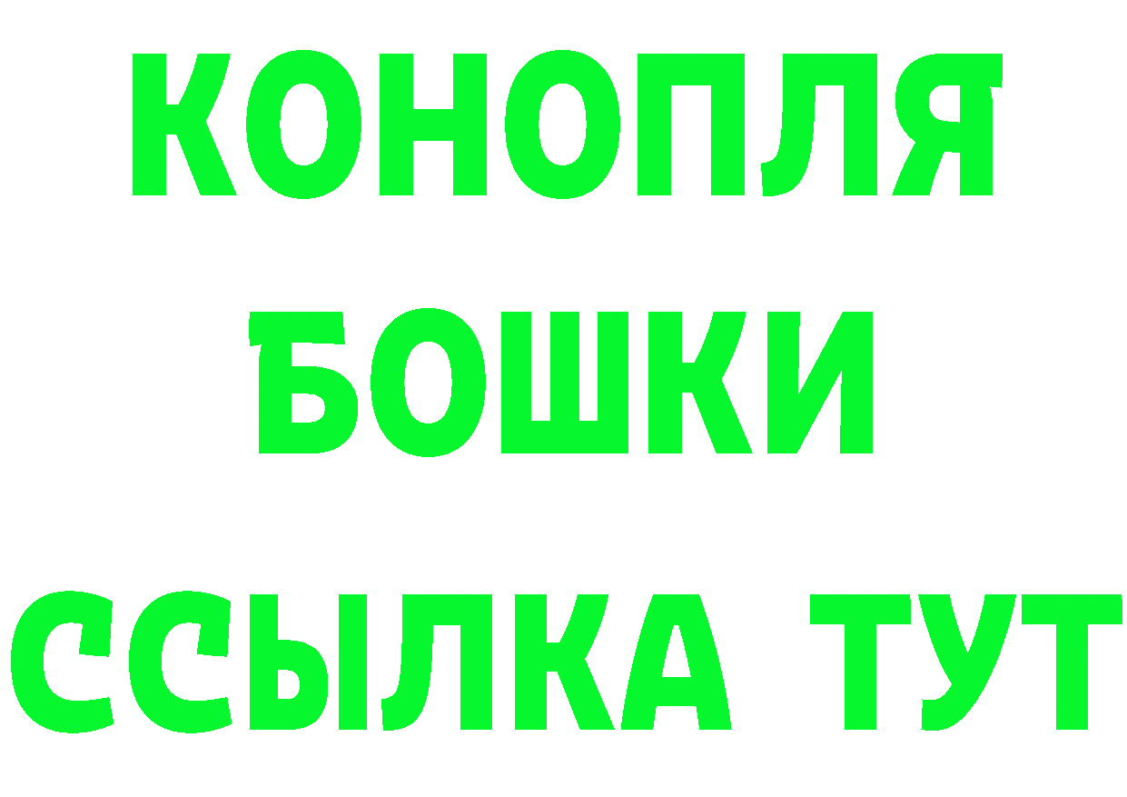 ГЕРОИН VHQ как войти это hydra Североуральск