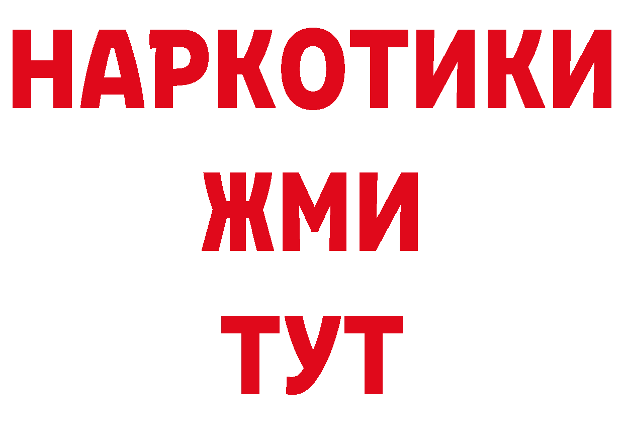 Гашиш гарик зеркало площадка гидра Североуральск